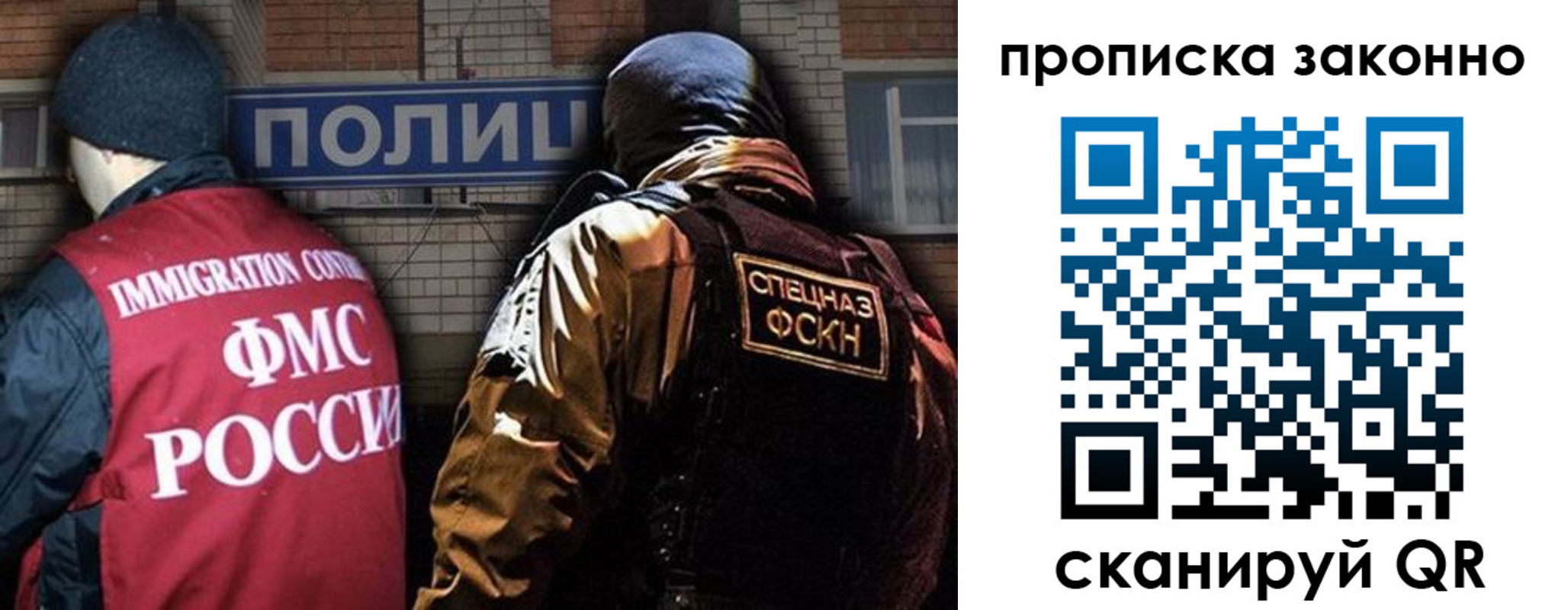 прописка штамп в Комсомольске-на-Амуре